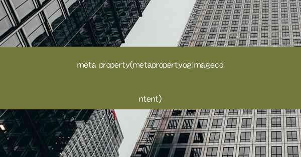 meta property(metapropertyogimagecontent)