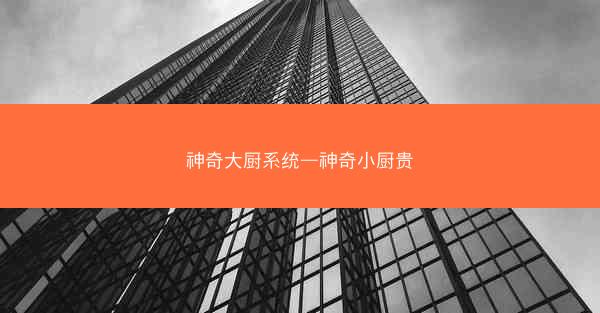 https://obiquge.com/uploads/images/1750265144118422791.jpg